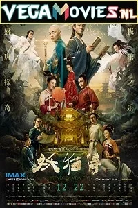 Legend of the Demon Cat (2017) poster