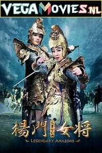 Legendary Amazons (2011) poster