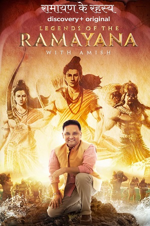 Legends of the Ramayana with Amish (2022) Season 1 Hindi Complete [Discovery+] Series 480p - 720p HDRip poster