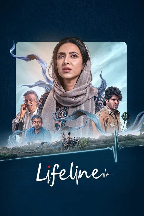 Lifeline (2026) poster