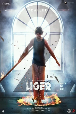 Liger (2022) poster