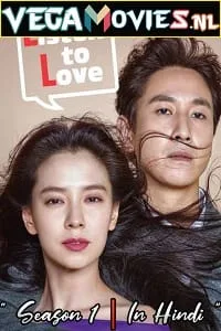 Listen To Love (2016) Season 1 [Episode 1-12 ADDED !] Dual Audio {Hindi-Korean} 480p - 720p poster