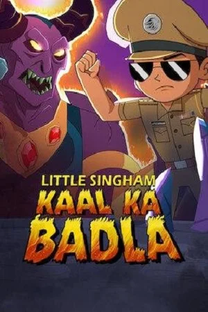 Little Singham: Kaal Ka Badla (2020) poster