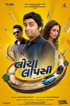 Locha Laapsi (2024) Gujarati WEB-DL Full Movie 480p - 720p - 1080p poster