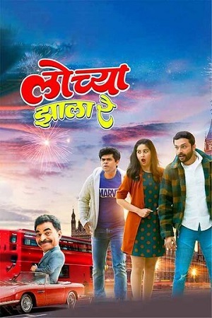 Lochya Zaala Re (2022) poster