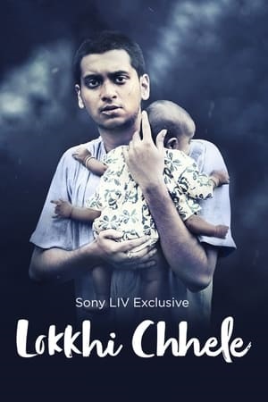 Lokkhi Chhele (2023) Dual Audio [Hindi ORG.+ Bengali] WEB-DL 480p - 720p - 1080p poster