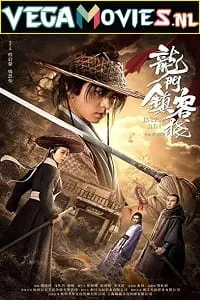 Longmen Town Inn (2021) Dual Audio {Hindi-Chinese} 480p - 720p poster