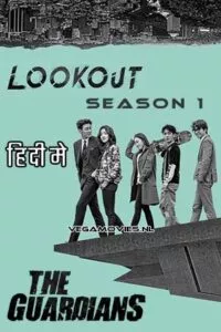 Lookout aka The Guardians (Season 1) [S01E32 Complete] Hindi ORG Dubbed Complete K-Drama Series WEB-DL 720p poster