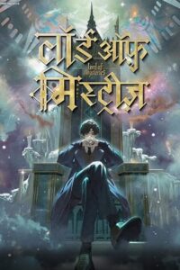 Lord of the Mysteries (Season 1) Dual Audio [Hindi Dubbed + Chinese] Anime Series – 480p - 720p - 1080p WEB-DL poster