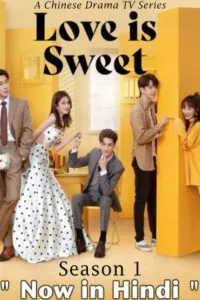 Love is Sweet (2020) poster