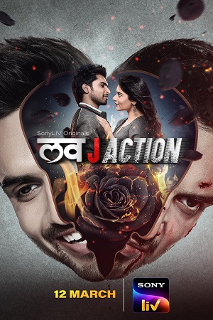 Love J Action (2021) poster