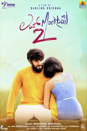 Love Mocktail 2 (2022) poster