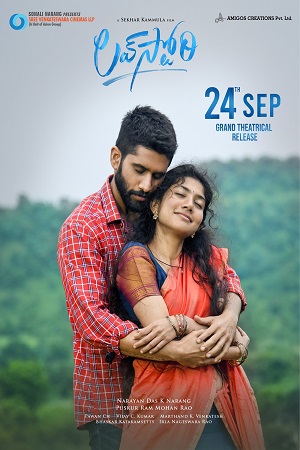 Love Story (2021) poster