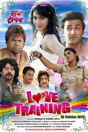 Love Trainning (2018) Hindi Full Movie 480p - 720p poster
