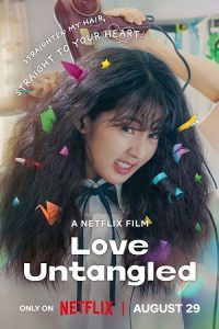 Love Untangled (2025) poster