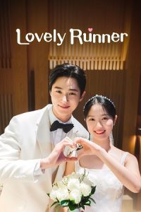 Lovely Runner (2025) poster