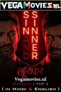 Lucifer : Part 2 (2021) poster