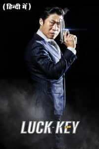 Luck-Key (2016) BluRay Hindi-Dubbed (ORG-Audio) 480p - 720p - 1080p Full-Movie poster