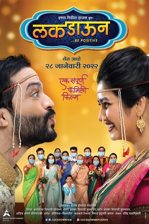 Luckdown Be Positive (2022) Marathi Full Movie WEB-DL 480p - 720p - 1080p poster