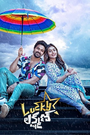 Lucky Lakshman (2022) Dual Audio [Hindi + Telugu] WeB-DL 480p - 720p - 1080p poster