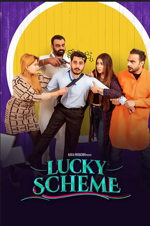 Lucky Scheme (2024) poster