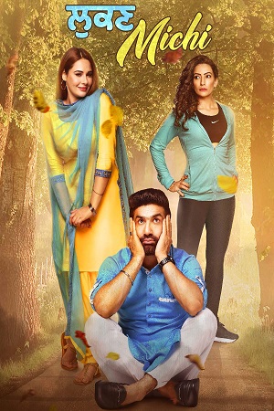 Lukan Michi (2019) Punjabi Full Movie 480p - 720p - 1080p poster
