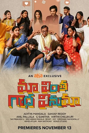 Maa Vintha Gaadha Vinuma (2020) HDRip ORG. Dual Audio [Hindi – Telugu] Full Movie 480p - 720p - 1080p poster