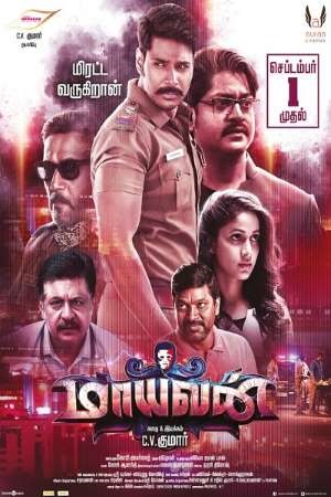 Maayavan (2017) poster