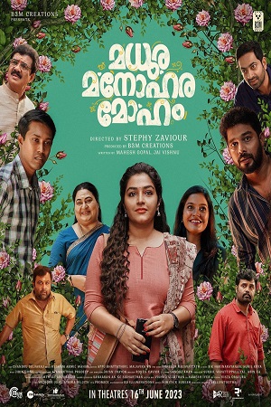 Madhura Manohara Moham (2023) WEB-DL Hindi Dubbed (ORG) Full Movie 480p - 720p - 1080p poster