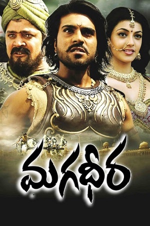 Magadheera (2009) UNCUT [Hindi DD5.1 + Telugu DD5.1] 480p - 720p - 1080p Blu-Ray poster