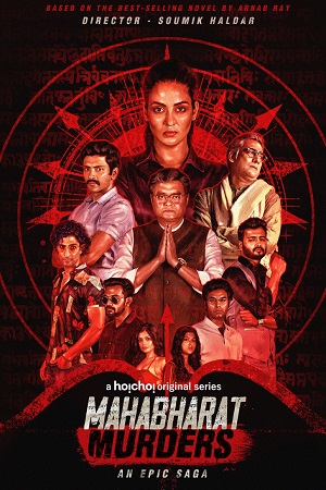 Mahabharat Murders Season 1 (2022) Hindi MX Player Complete Web Series 480p - 720p - 1080p WEB-DL poster