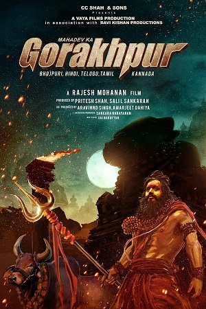 Mahadev Ka Gorakhpur (2024) HDTVRip {Hindi DD5.1} Full Movie 480p - 720p - 1080p poster