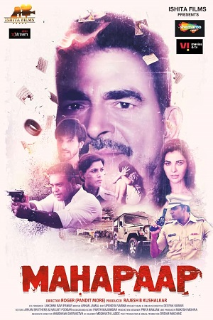 Mahapaap (2022) Season 1 Complete Hindi WEB Series 480p - 720p - 1080p WEB-DL poster