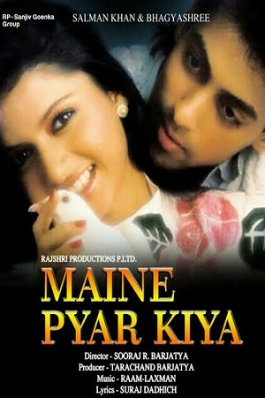 Maine Pyar Kiya (1989) Hindi Full Movie 480p - 720p - 1080p poster