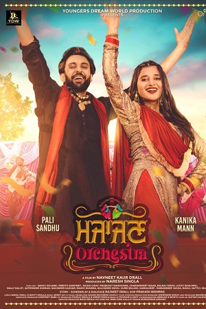 Majajan Orchestra (2022) poster