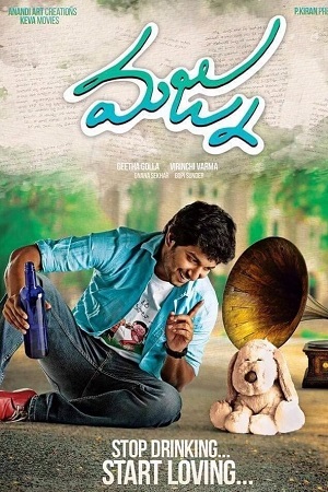 Majnu (2016) UNCUT HDRip ORG. Dual Audio [Hindi – Telugu] Full Movie 480p - 720p - 1080p poster
