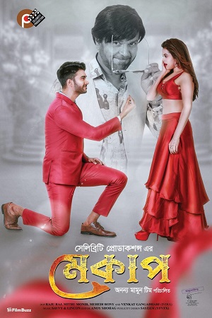 Makeup (2020) Bengali Full Movie WEB-DL 480p - 720p - 1080p poster