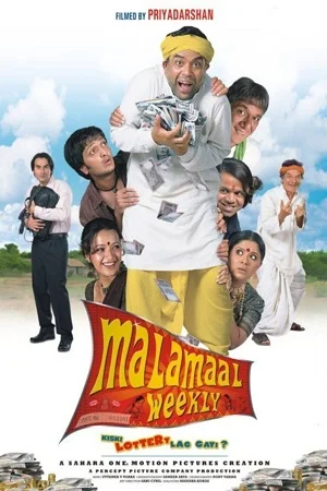 Malamaal Weekly (2006) Hindi Full Movie 480p - 720p - 1080p poster