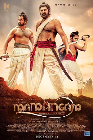 Mamangam (2019) poster