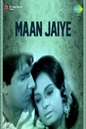 Man Jaiye (1972) poster