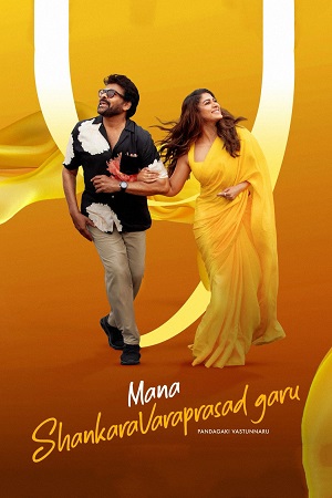 Mana ShankaraVaraprasad Garu (2026) Dual Audio [Hindi + Telugu] 480p - 720p - 1080p - 2160p 4K WeB-DL poster