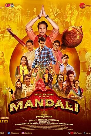 Mandali (2023) WEB-DL {Hindi DD2.0} Full Movie 480p - 720p - 1080p poster