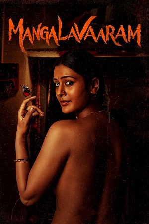 Mangalavaaram (2023) poster