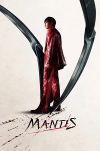 Mantis (2025) poster