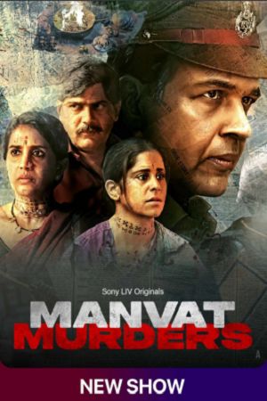Manvat Murders (Season 1) Complete [Hindi DDP5.1 + Marathi DDP5.1] SonyLIV Original WEB-Series 480p - 720p - 1080p WEB-DL poster
