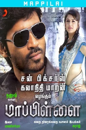 Mappillai (2011) poster