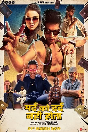 Mard Ko Dard Nahi Hota (2018) Hindi Full Movie 480p - 720p poster