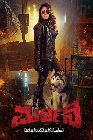 Mardini (2023) poster