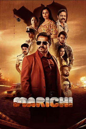 Marichi (2023) Dual Audio [Hindi + Kannada] WEB-DL 480p - 720p - 1080p poster