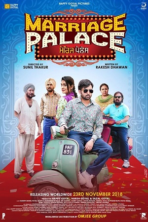 Marriage Palace (2018) poster